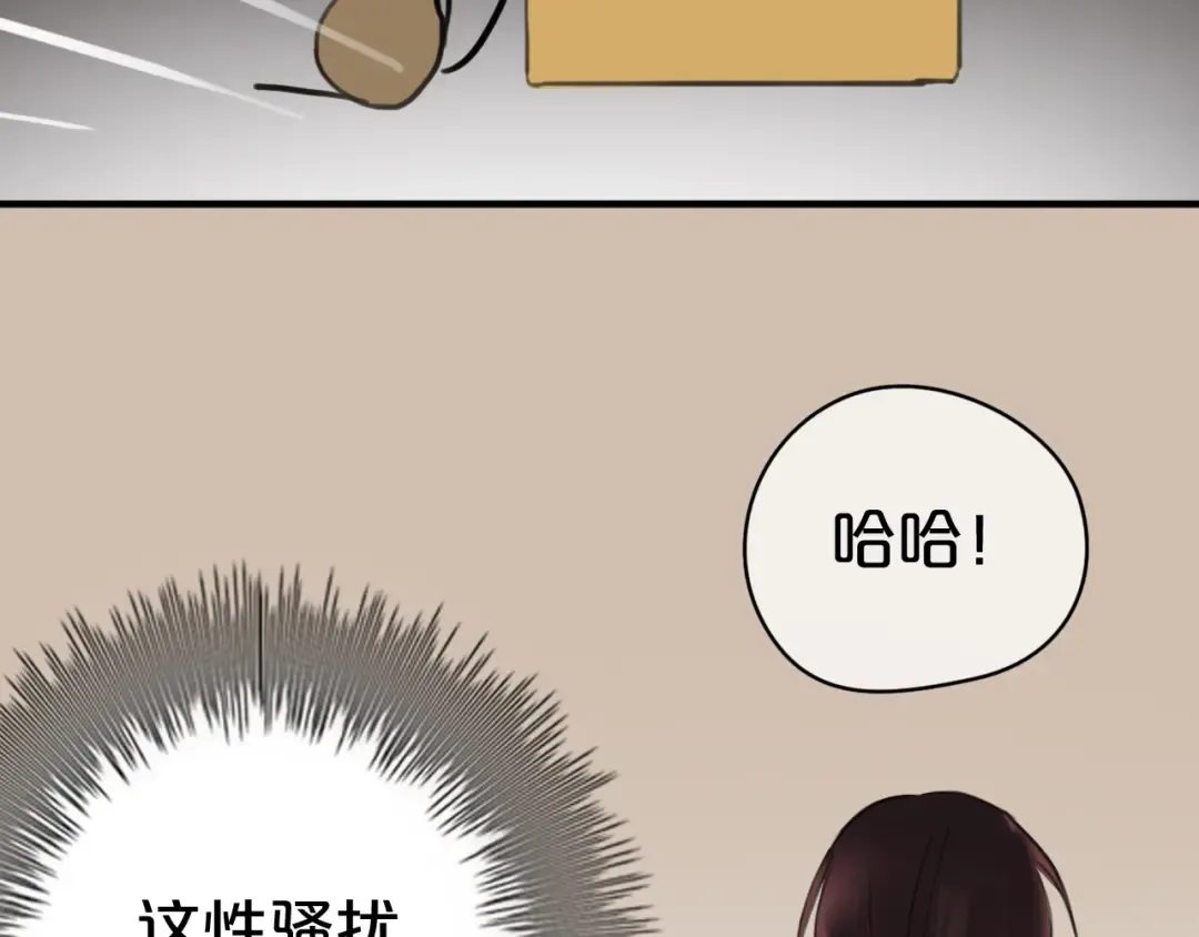 第42话 林凡竟躺在…… 第108页