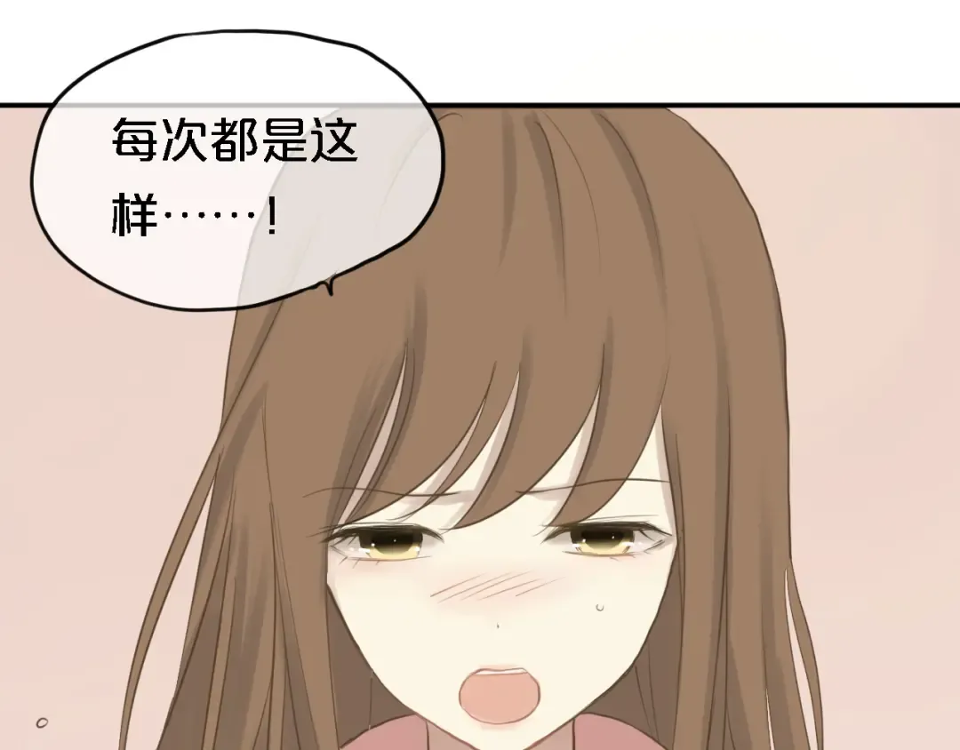 第57话 那就不要见面了 第21页