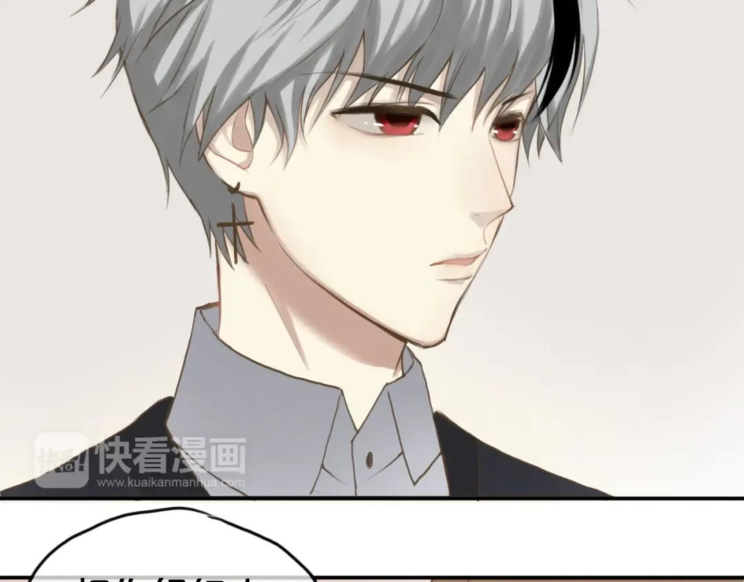 第57话 那就不要见面了 第23页