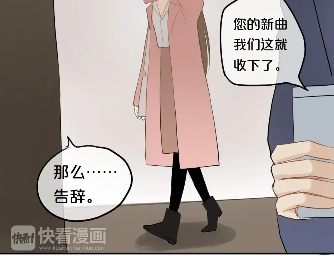 第57话 那就不要见面了 第33页