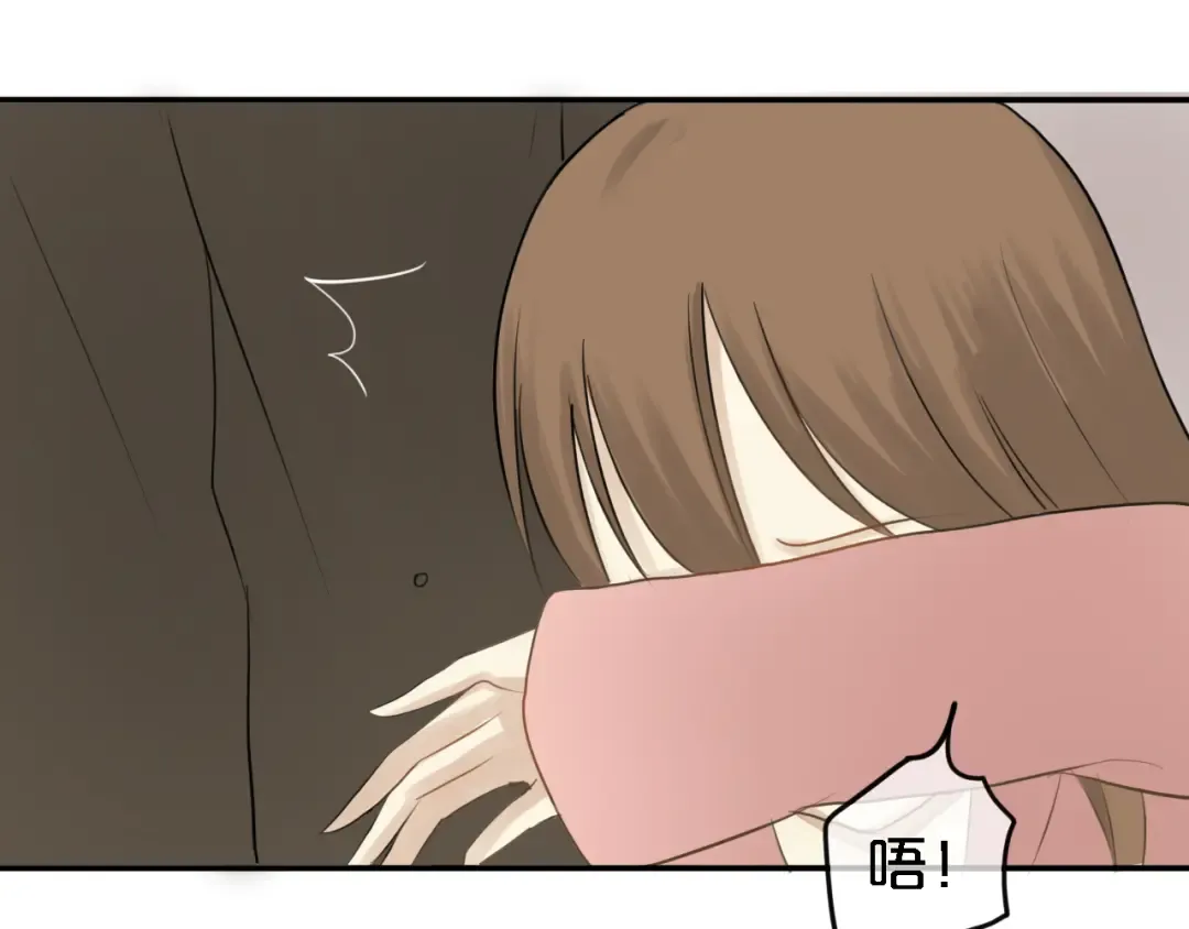 第57话 那就不要见面了 第34页