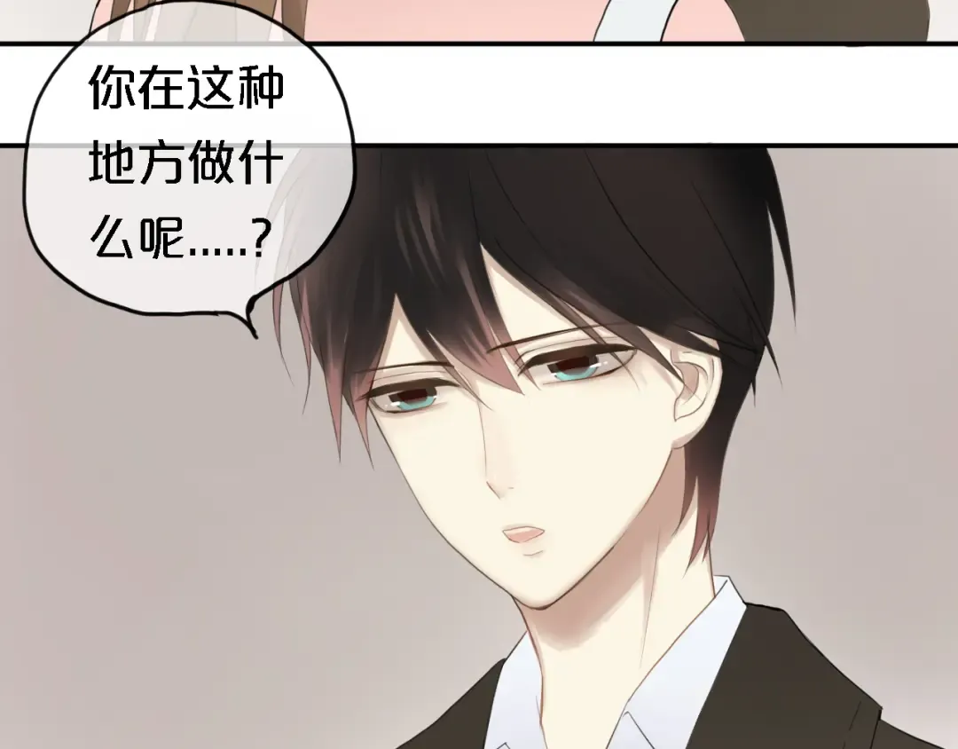 第57话 那就不要见面了 第37页