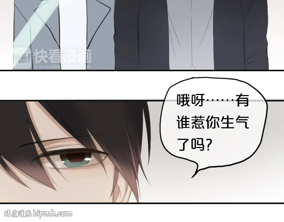 第57话 那就不要见面了 第40页