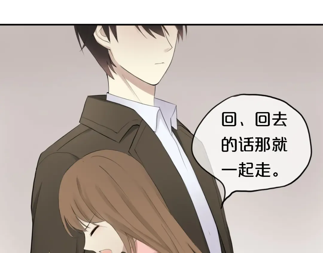 第57话 那就不要见面了 第41页