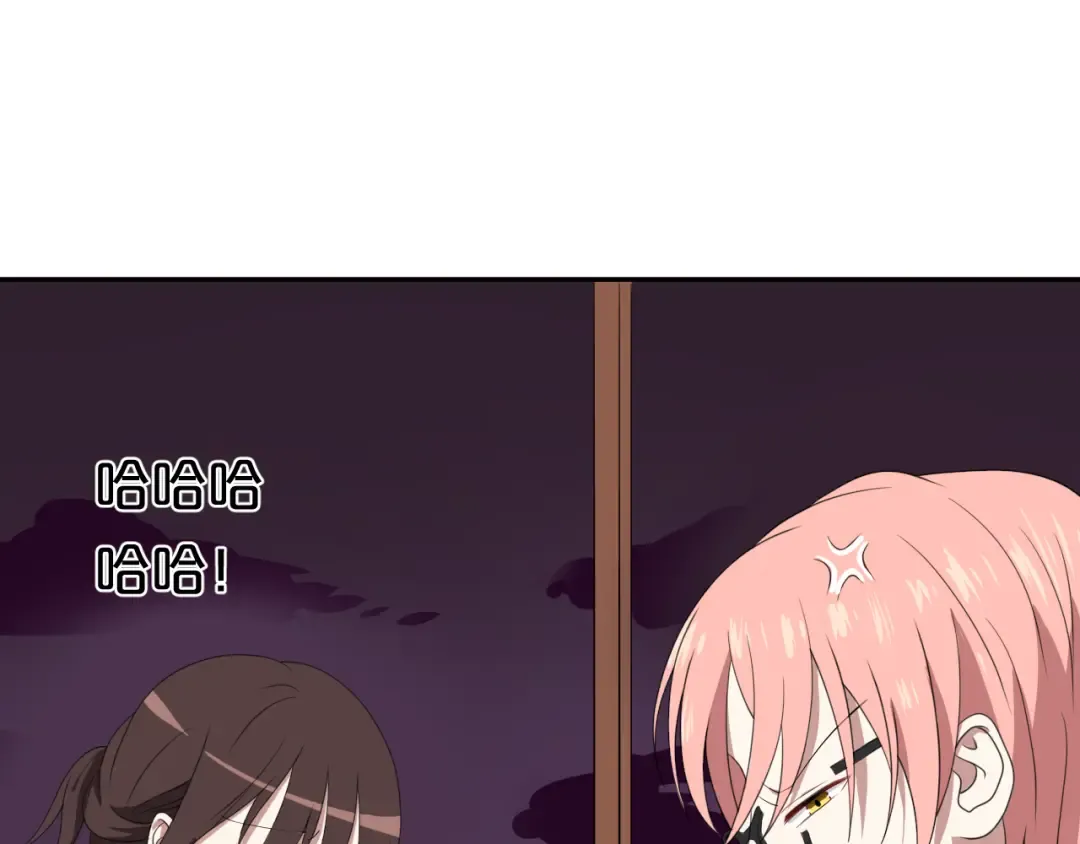 第77话 退出演艺圈 第30页