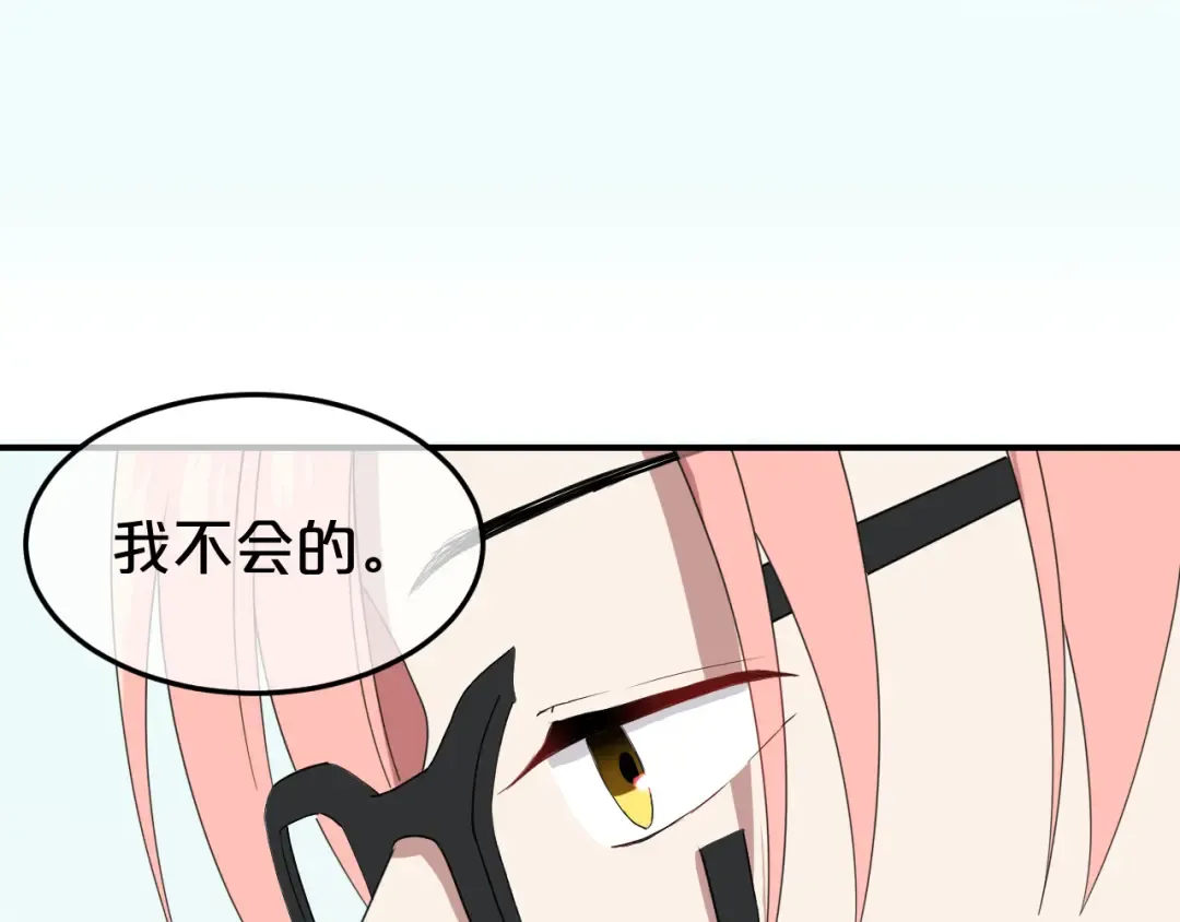 第77话 退出演艺圈 第34页