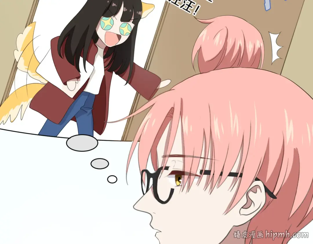 第77话 退出演艺圈 第48页