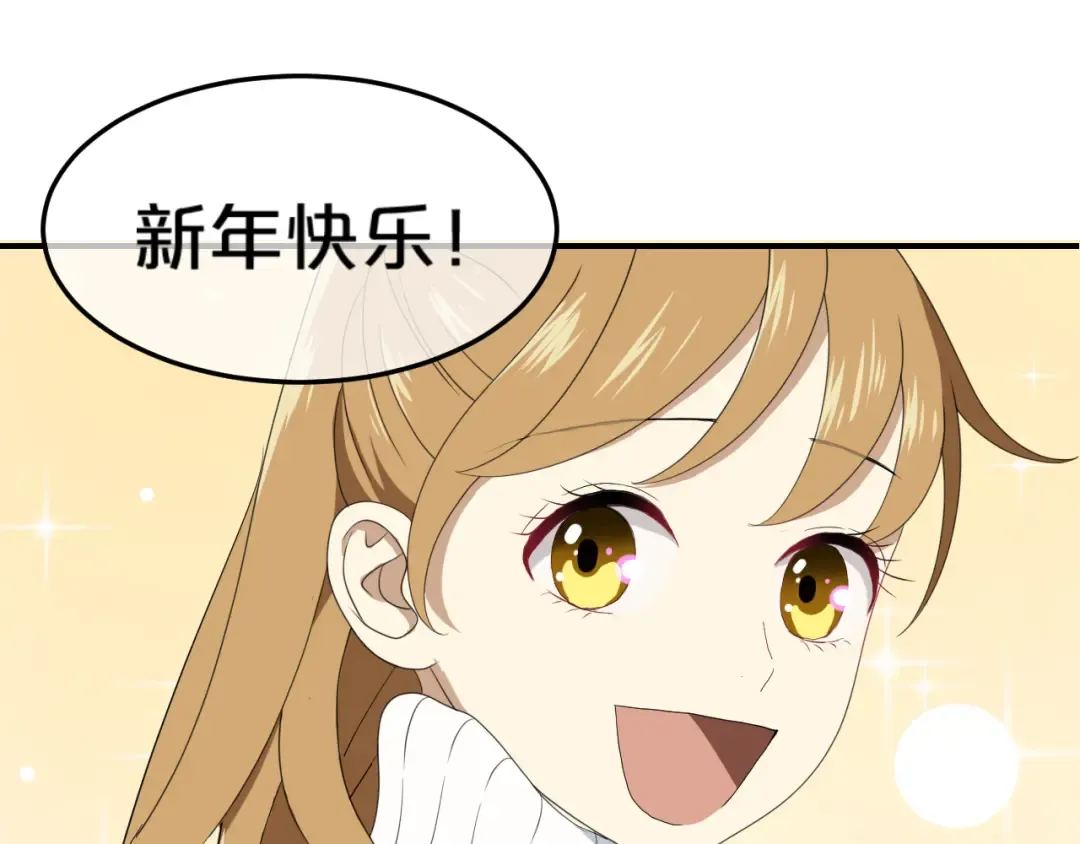第77话 退出演艺圈 第98页