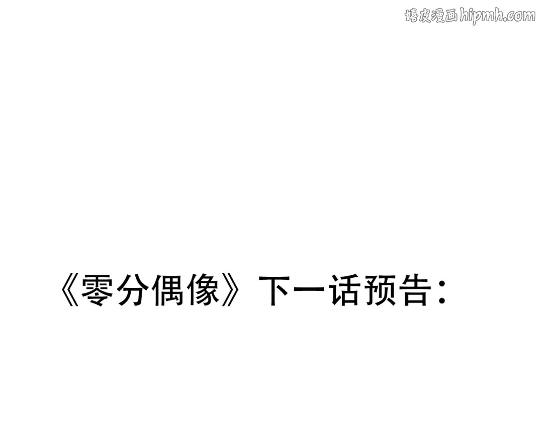 24话预告 第1页