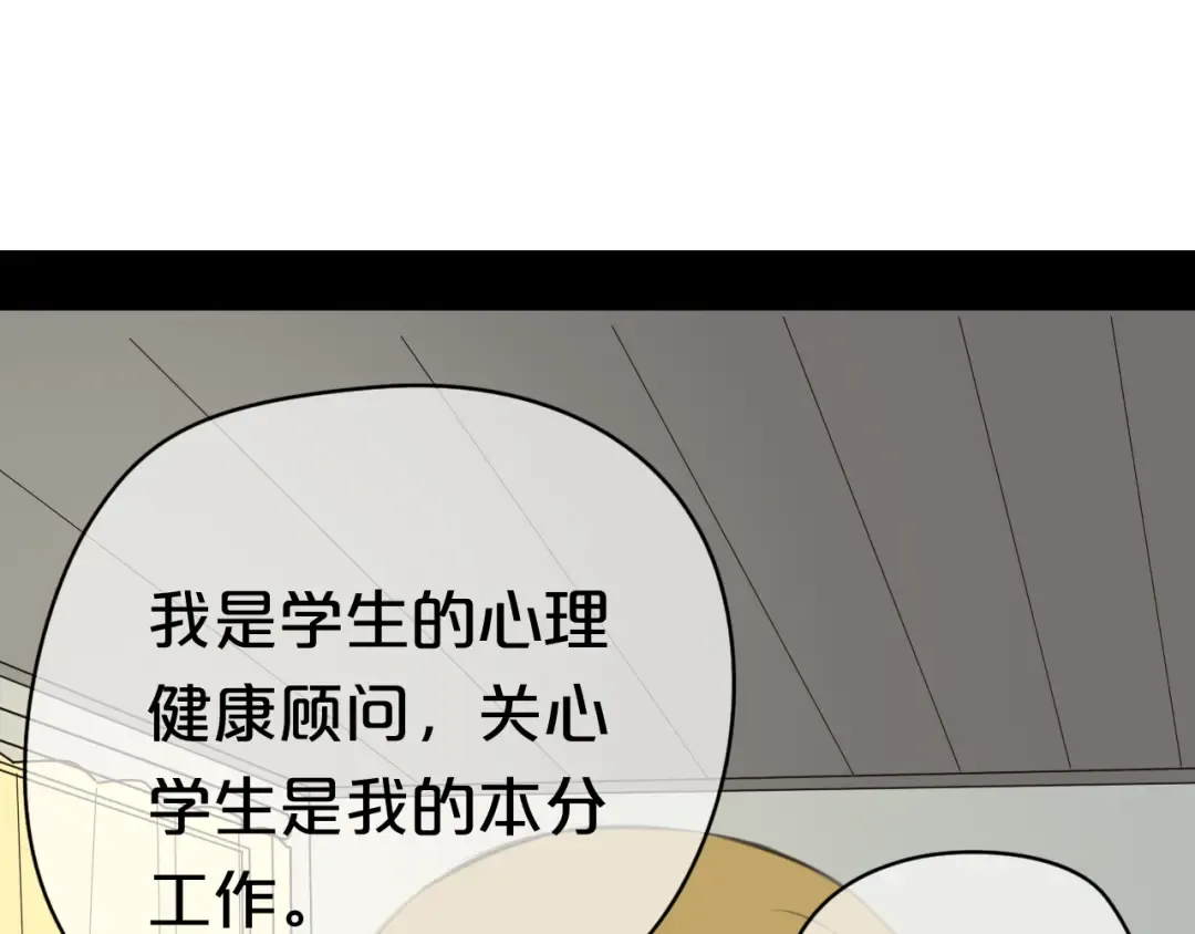 24话预告 第2页