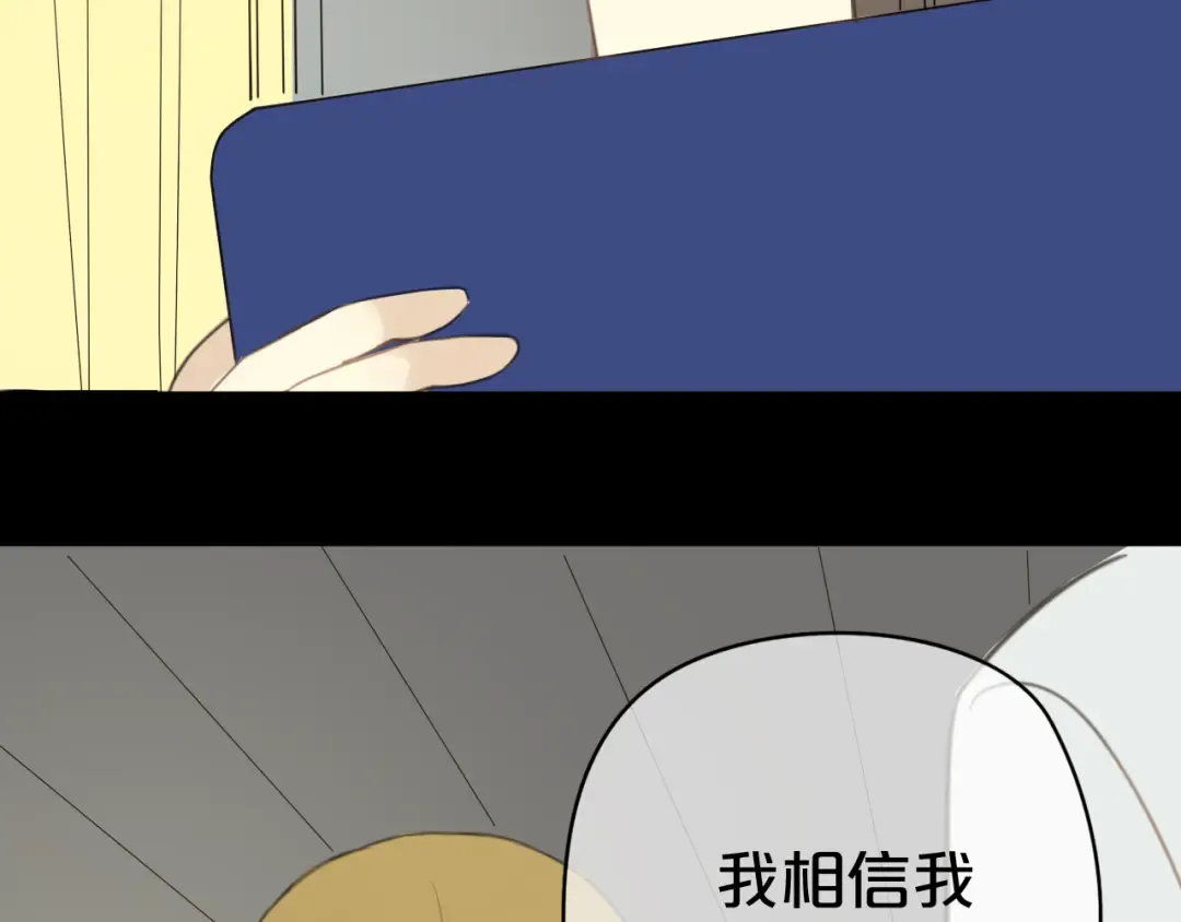 24话预告 第4页