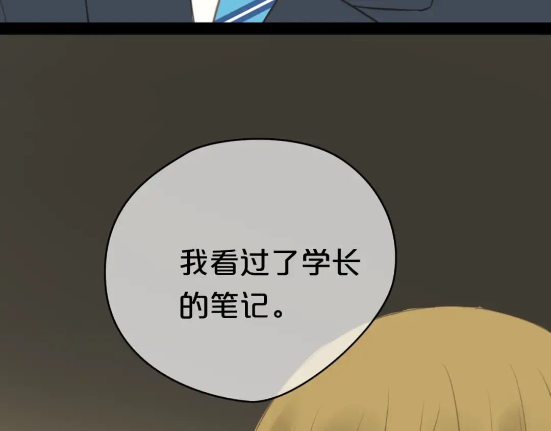 24话预告 第10页