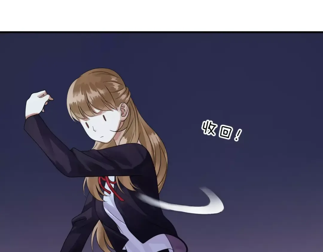 第114话 真相 第11页