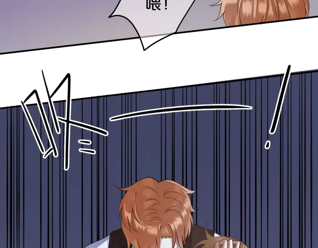 第114话 真相 第27页