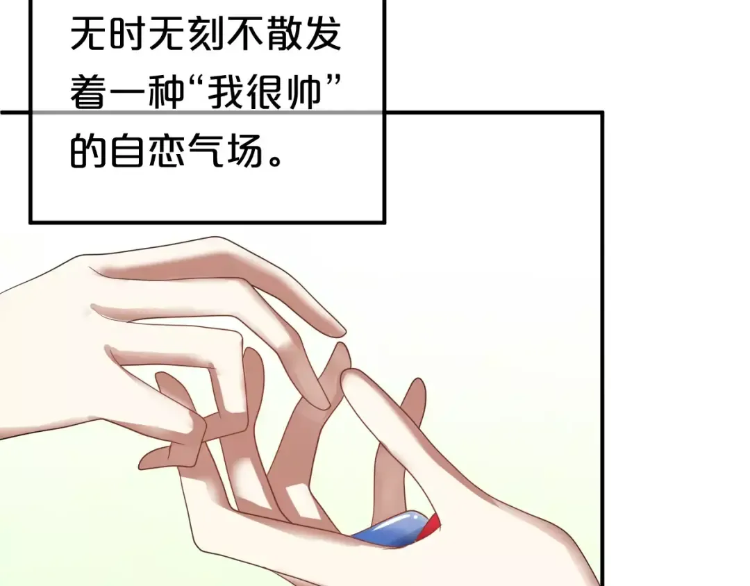 第114话 真相 第34页