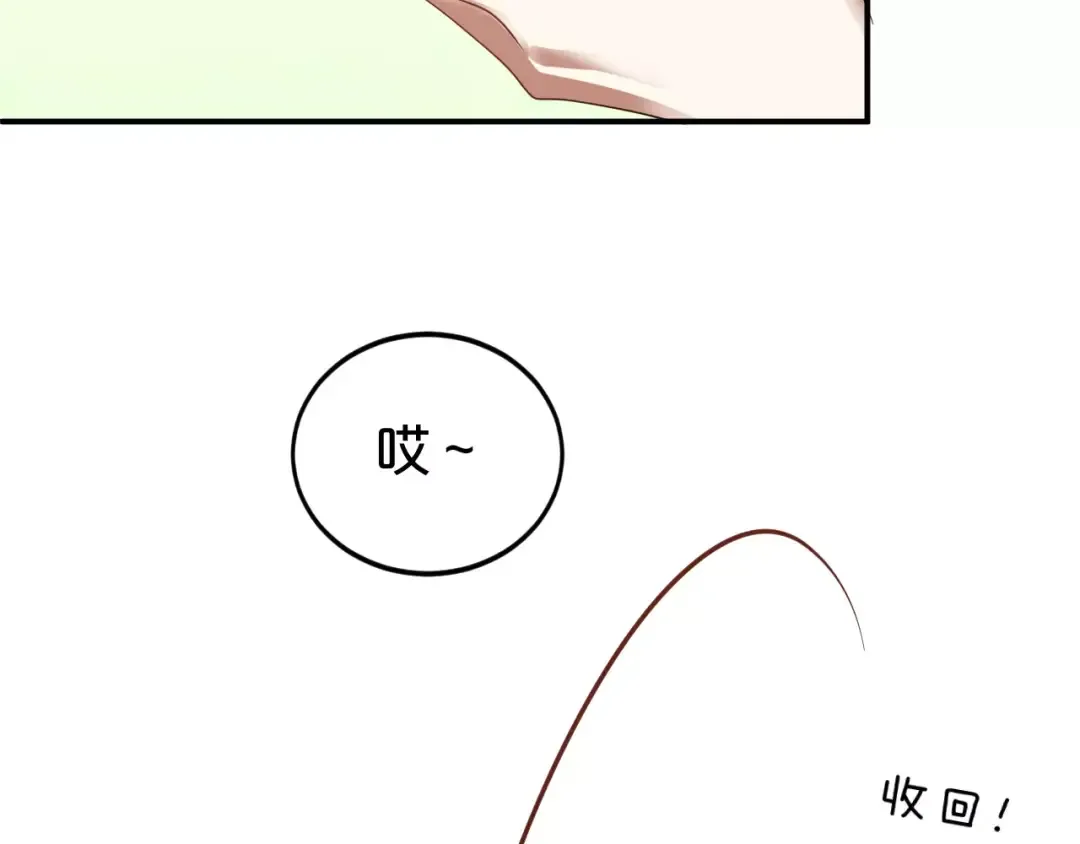 第114话 真相 第35页