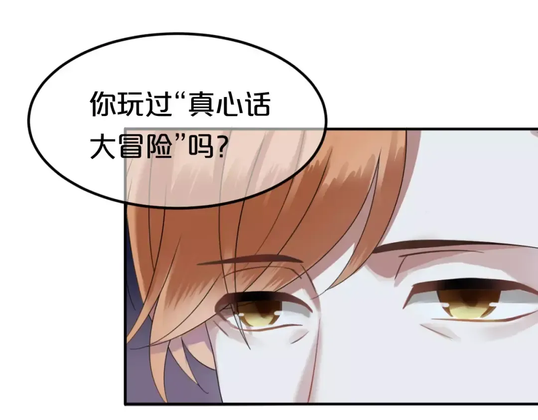 第114话 真相 第38页