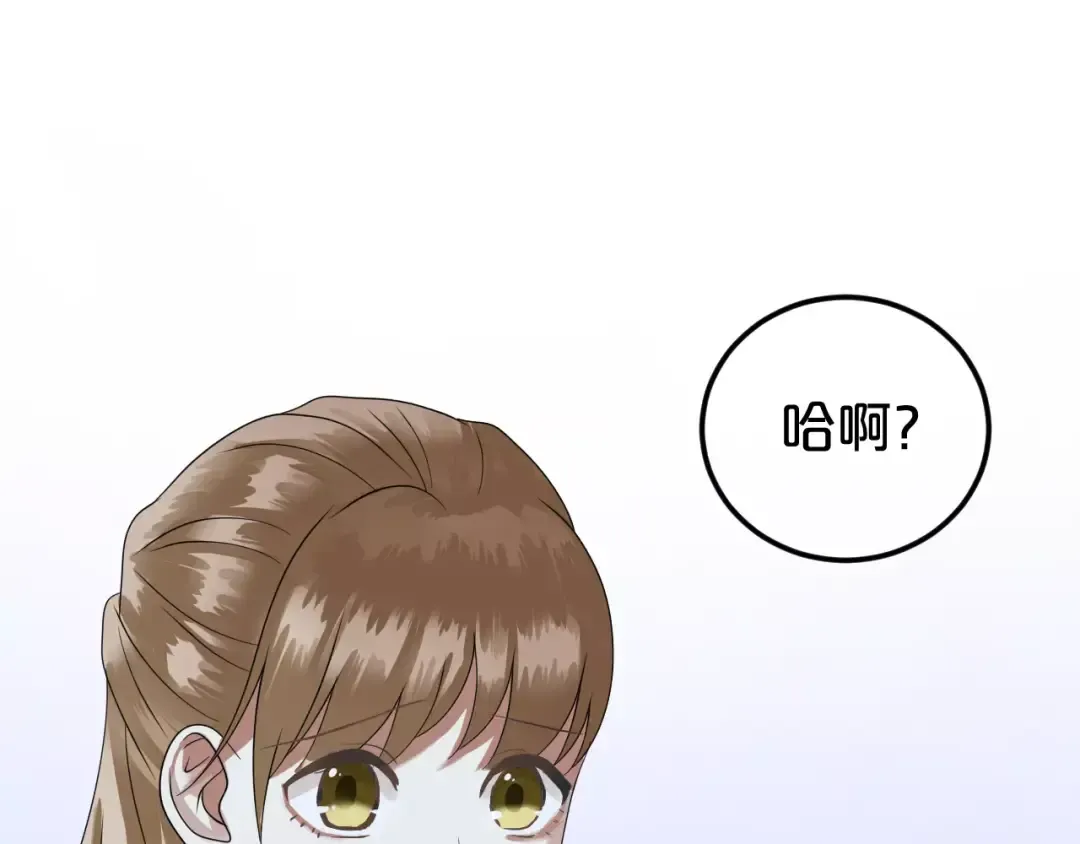 第114话 真相 第39页