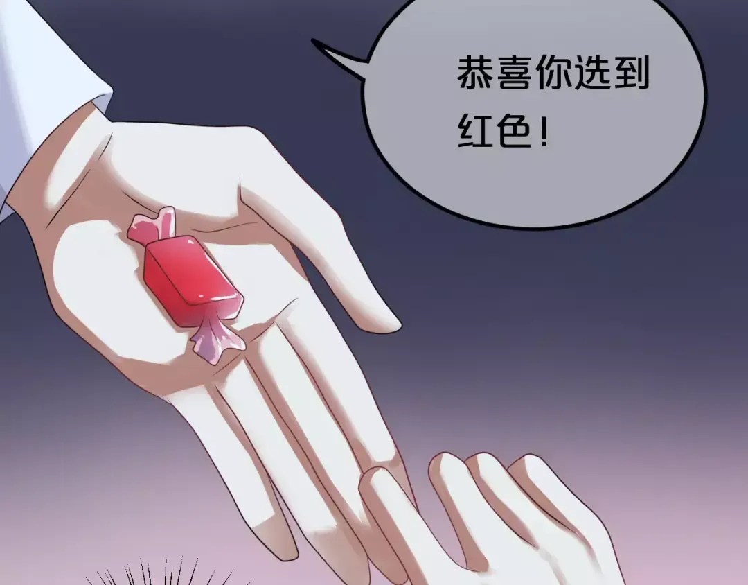 第114话 真相 第51页