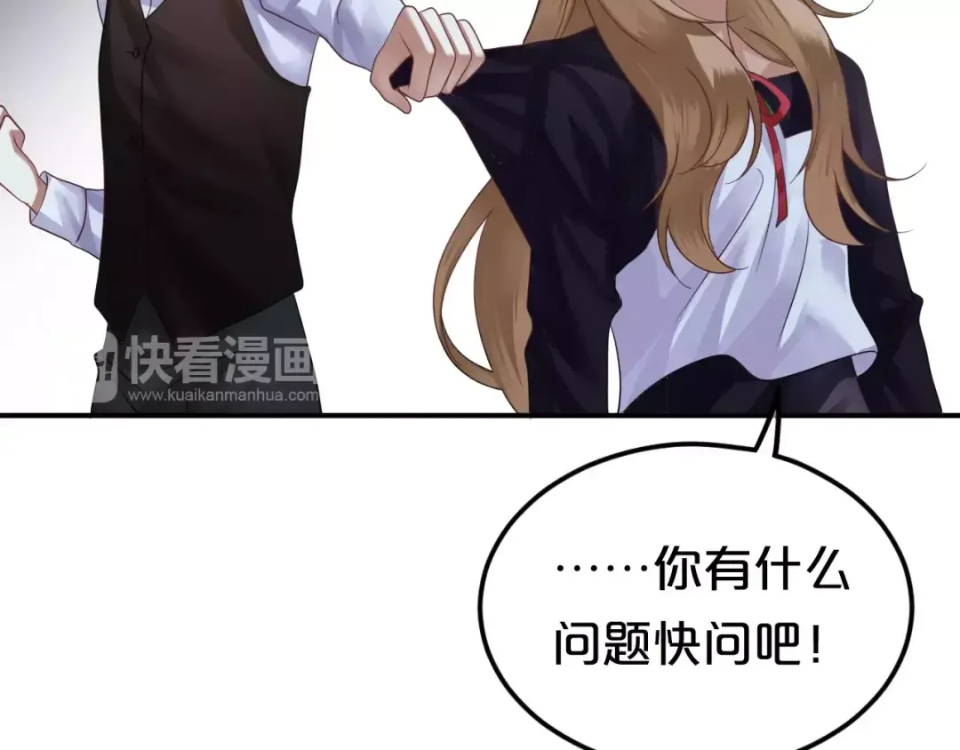 第114话 真相 第57页
