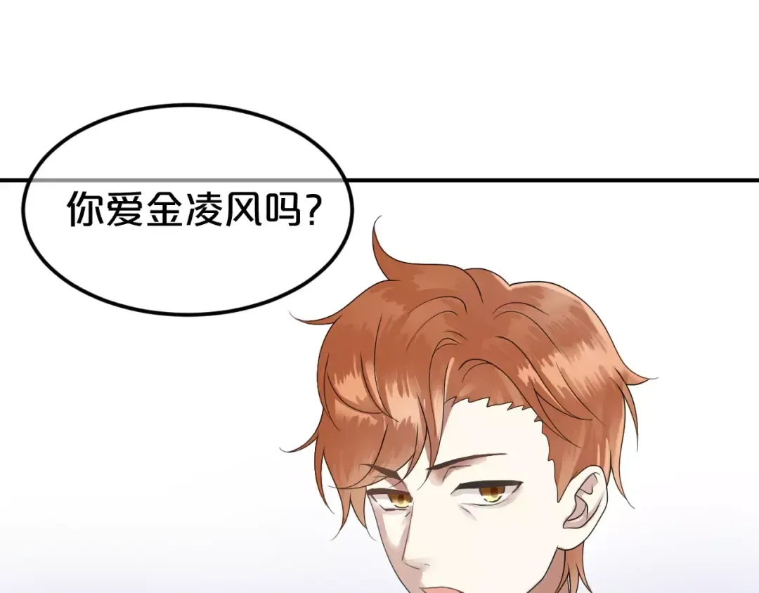 第114话 真相 第59页