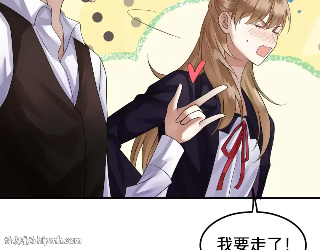 第114话 真相 第64页