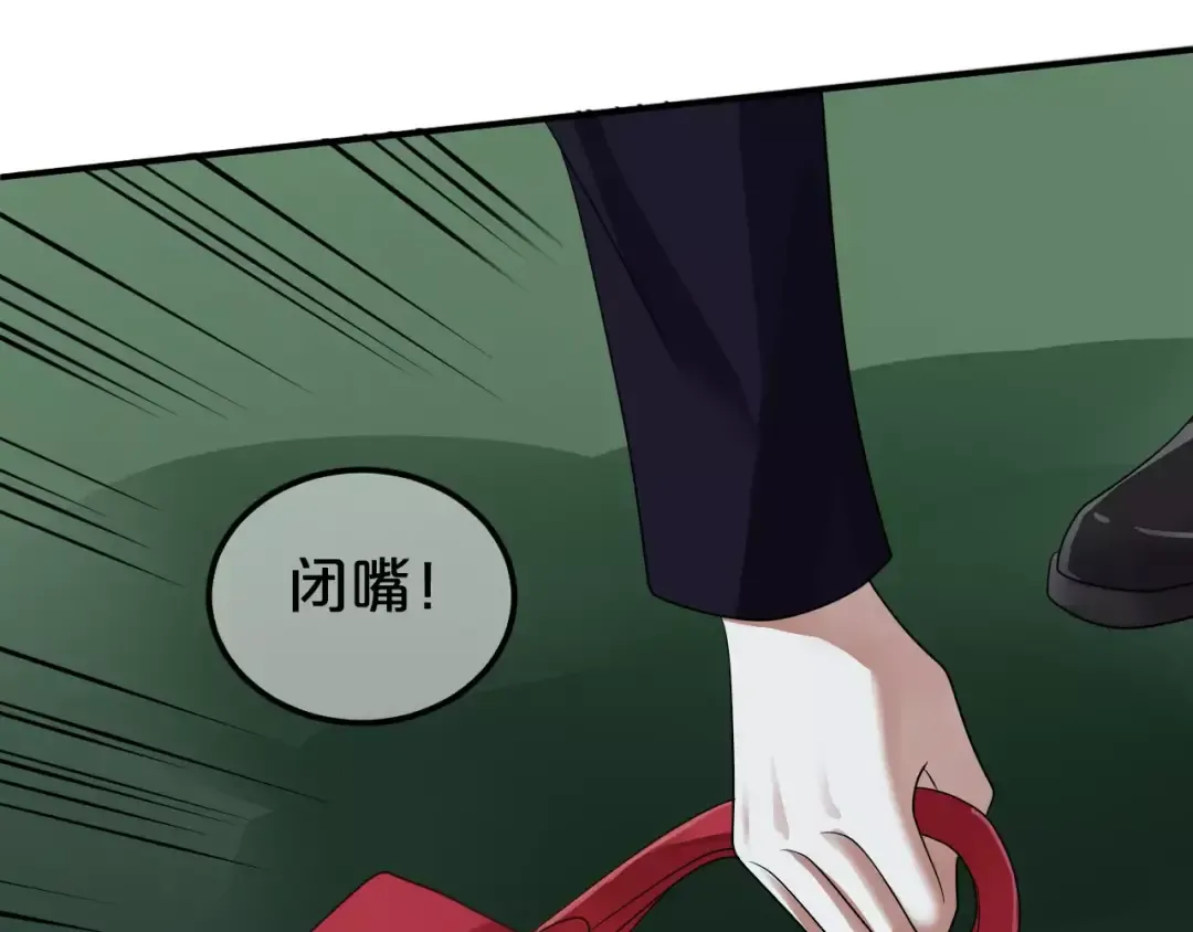 第114话 真相 第92页