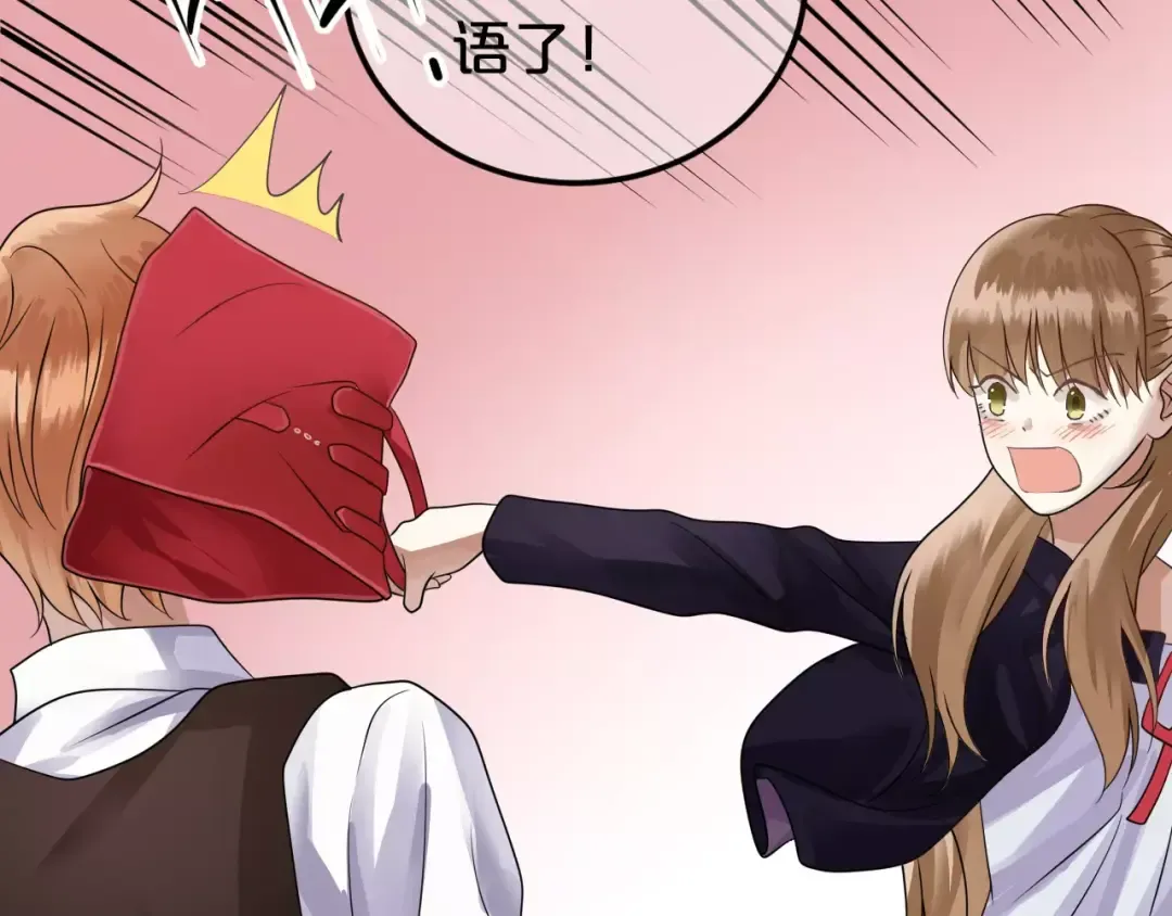 第114话 真相 第94页