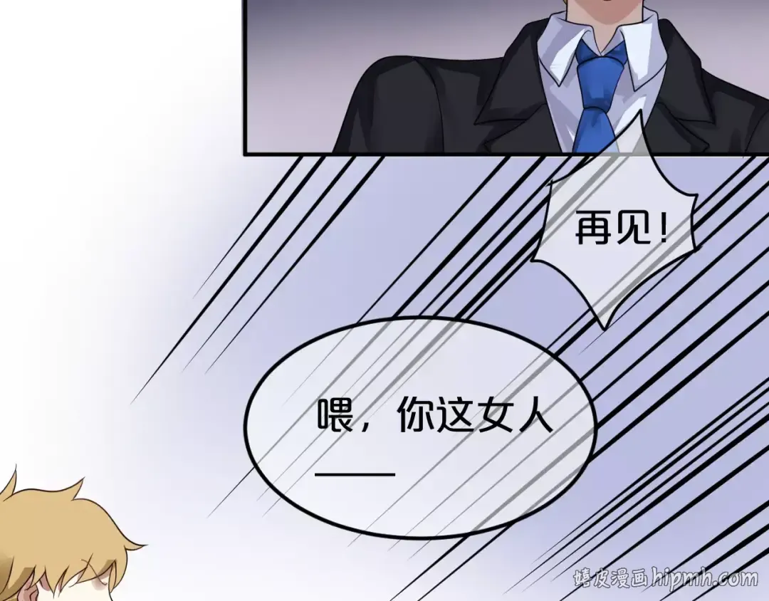 第114话 真相 第96页