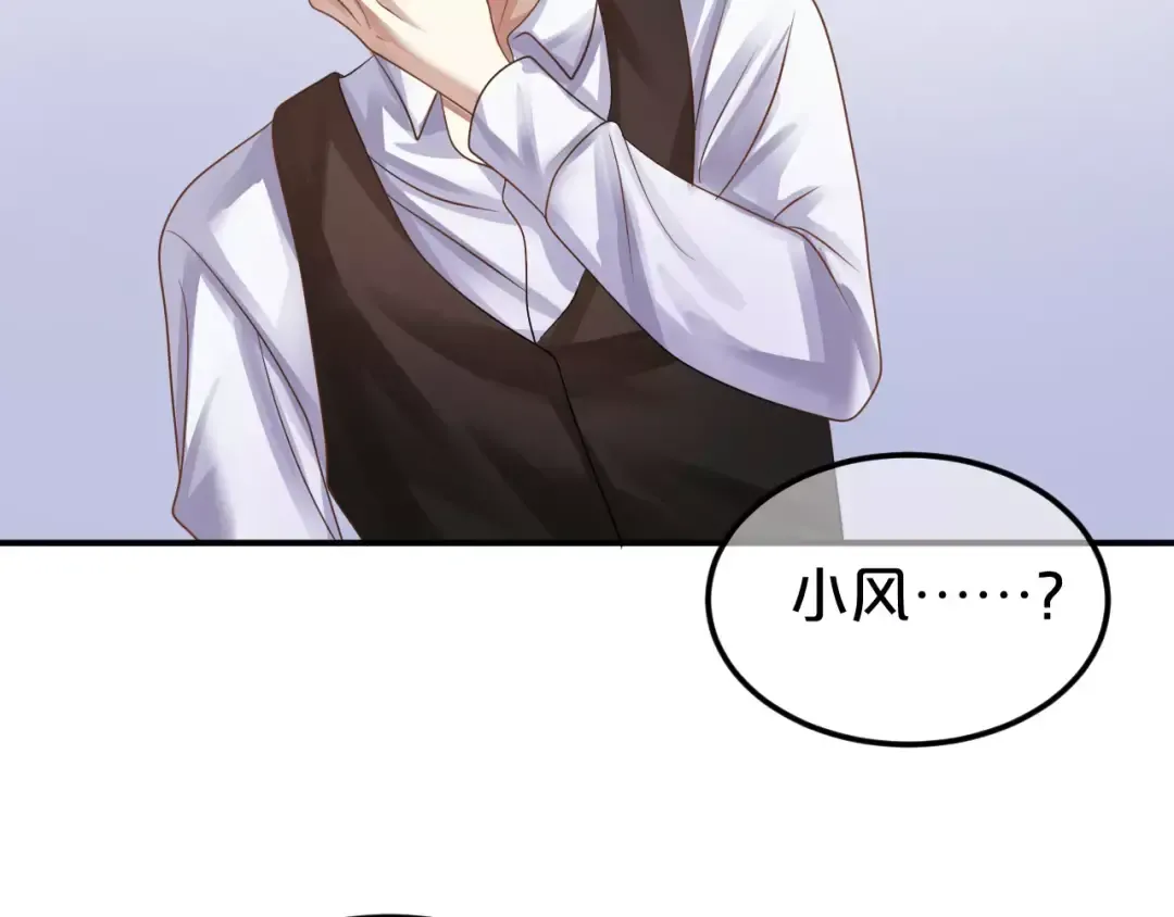 第114话 真相 第106页