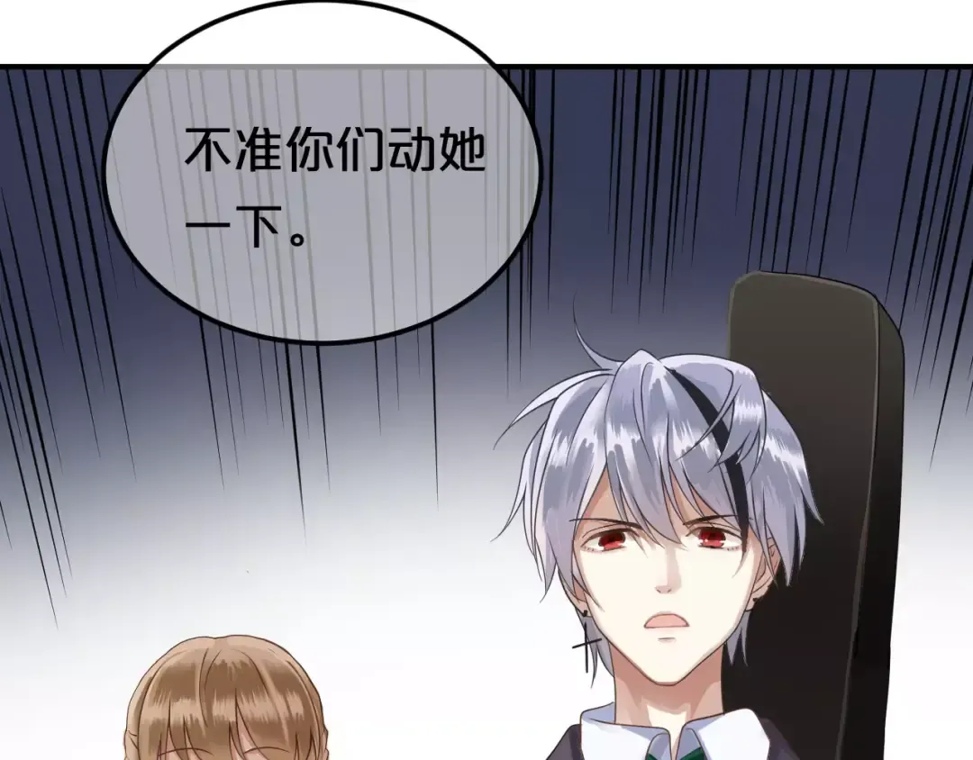 第114话 真相 第107页