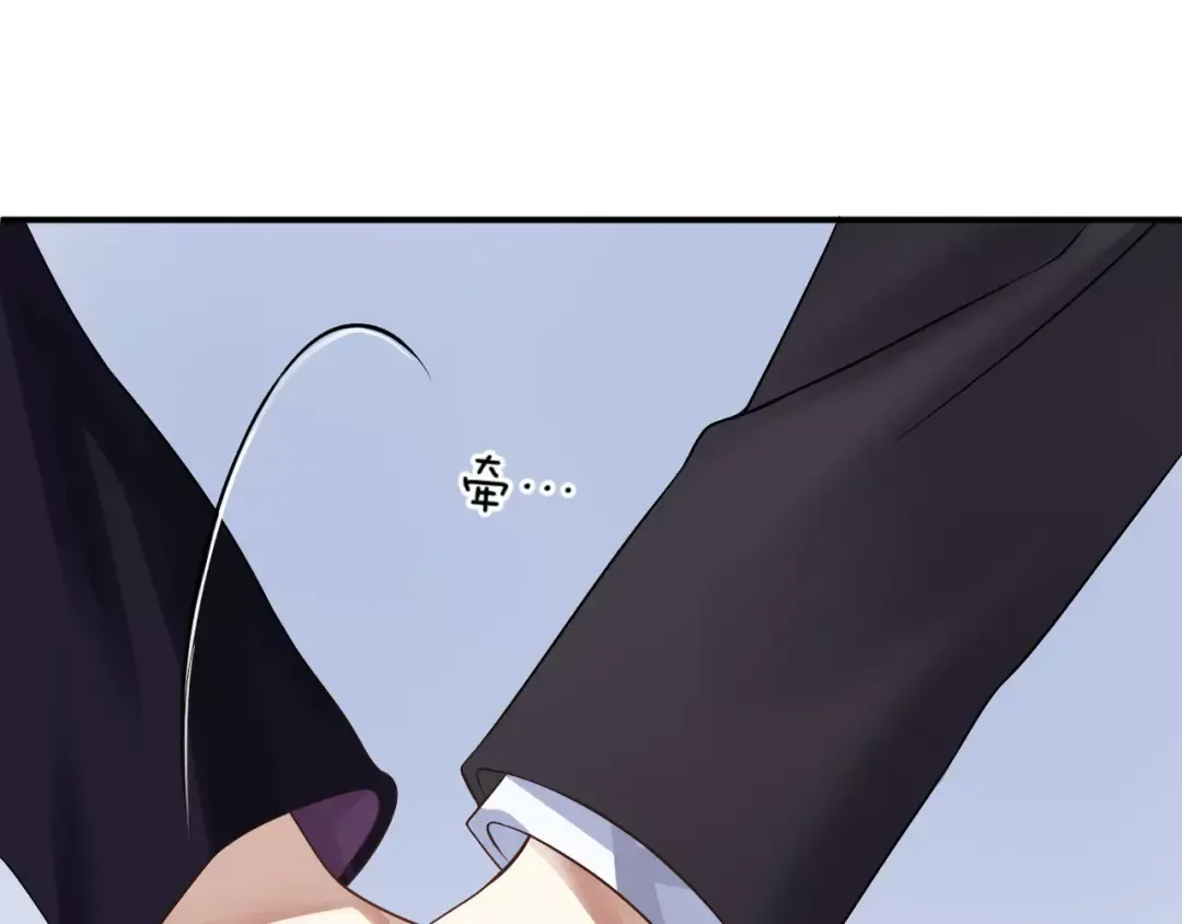 第114话 真相 第113页
