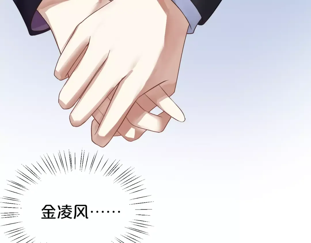 第114话 真相 第114页