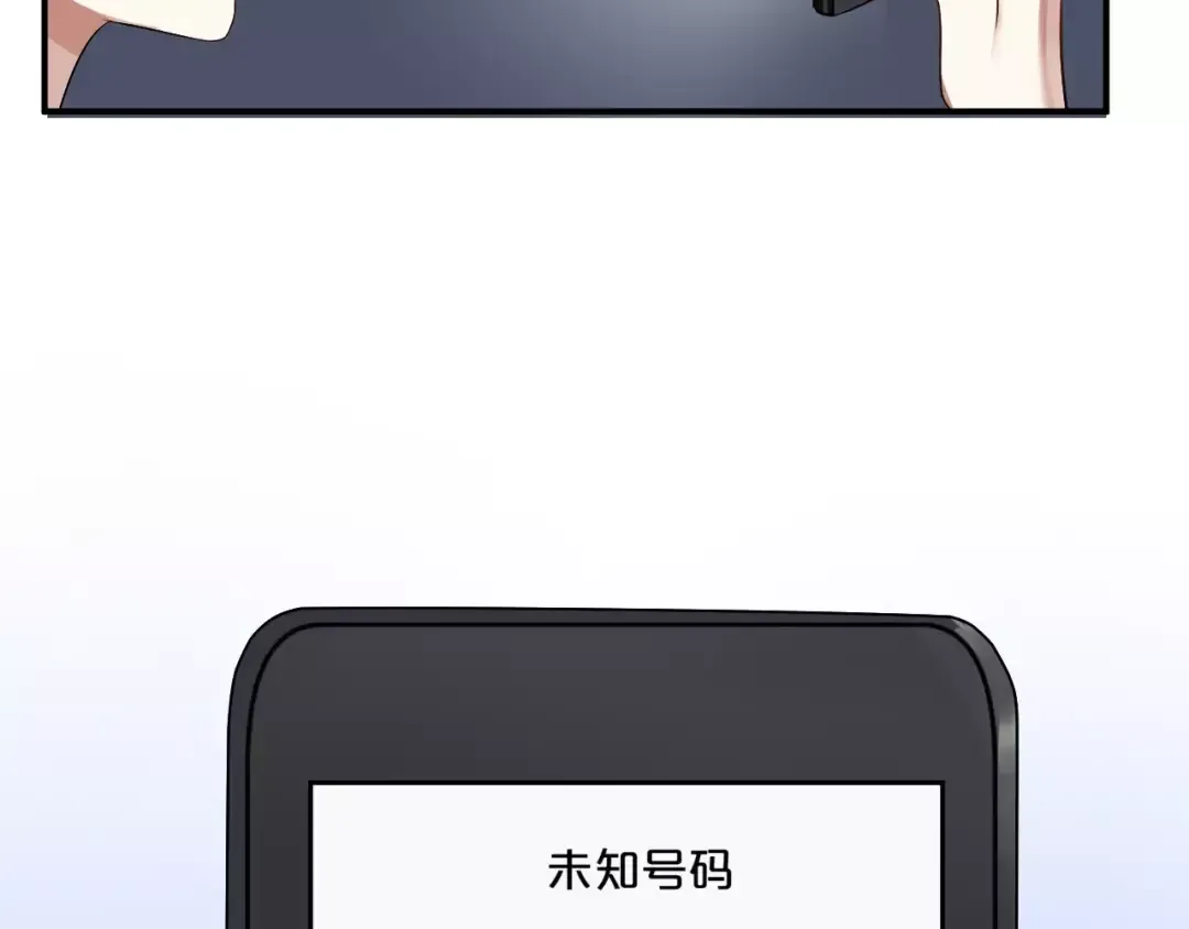 第114话 真相 第118页