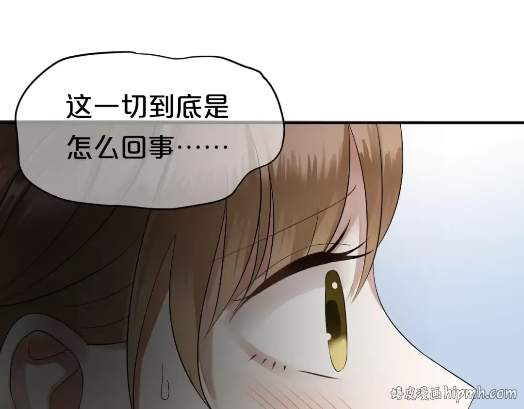 第114话 真相 第120页