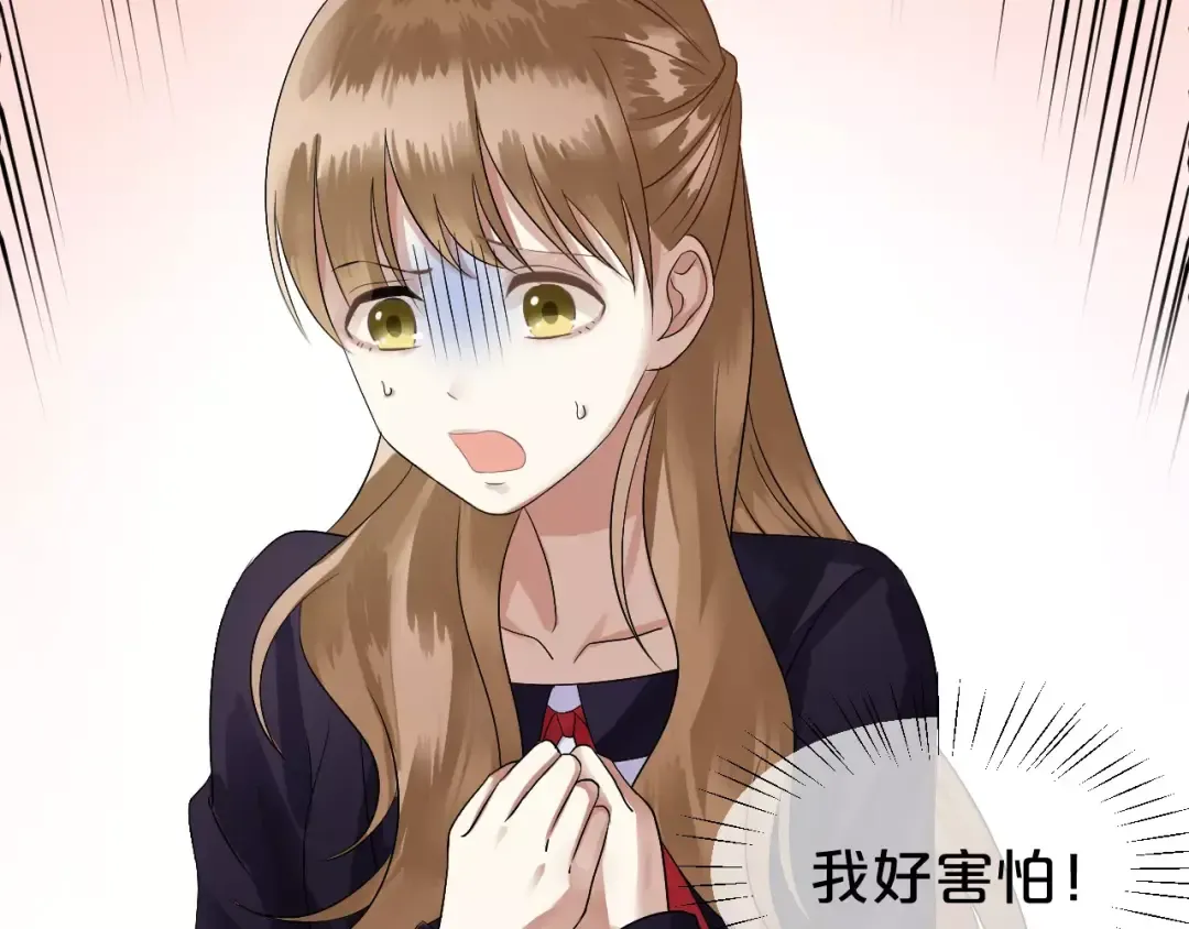 第114话 真相 第122页