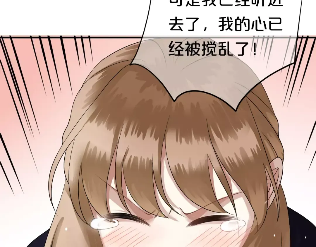 第114话 真相 第124页