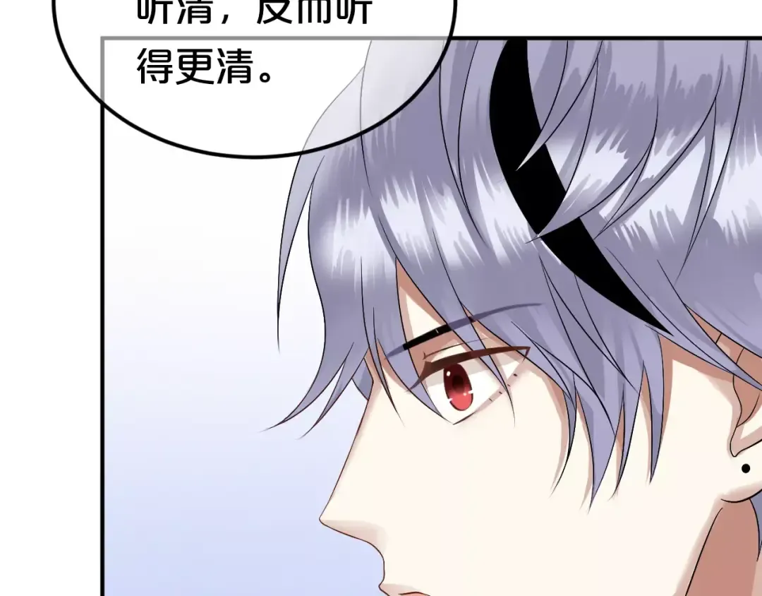 第114话 真相 第126页