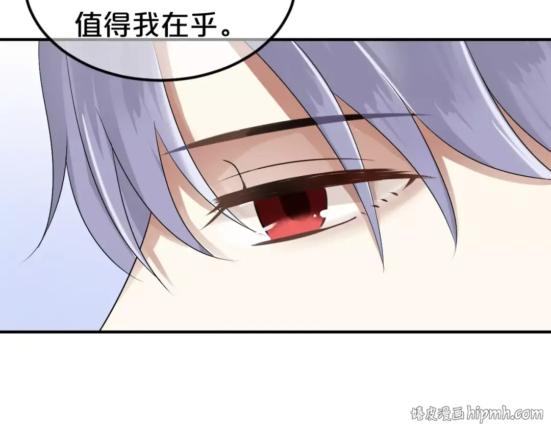 第114话 真相 第128页
