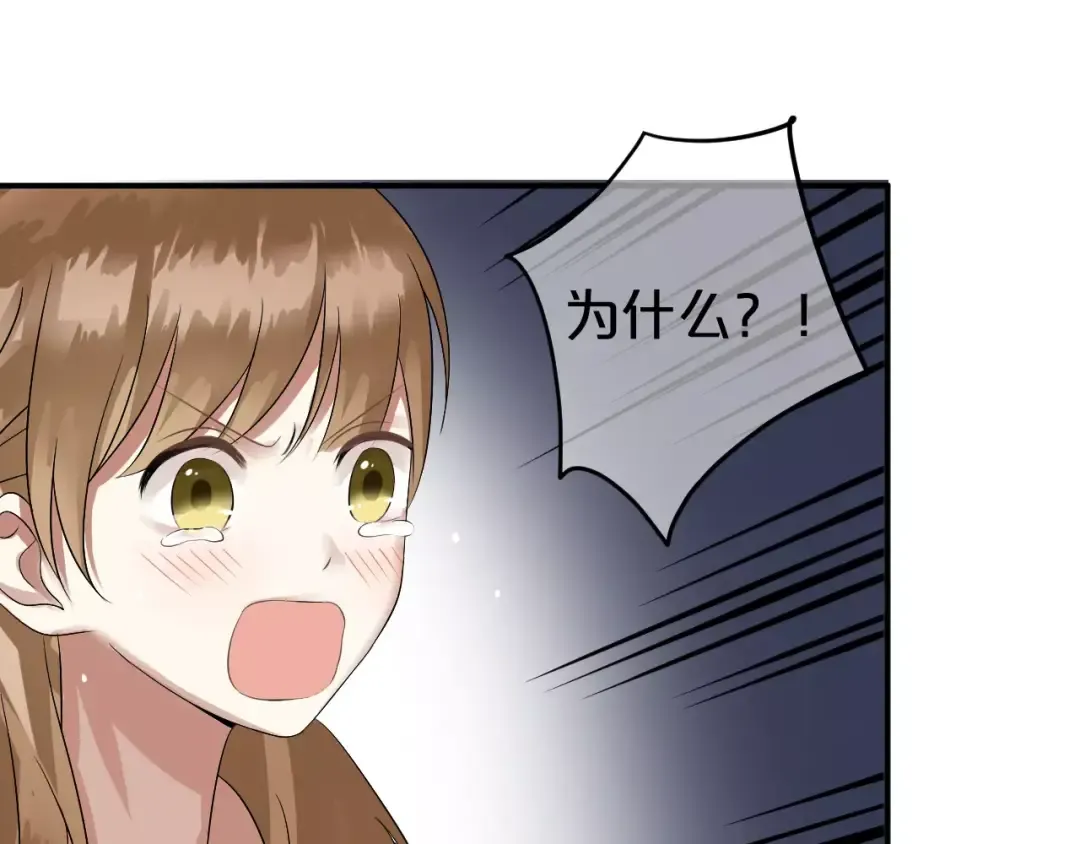 第114话 真相 第129页