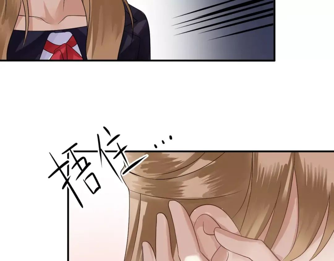第114话 真相 第130页