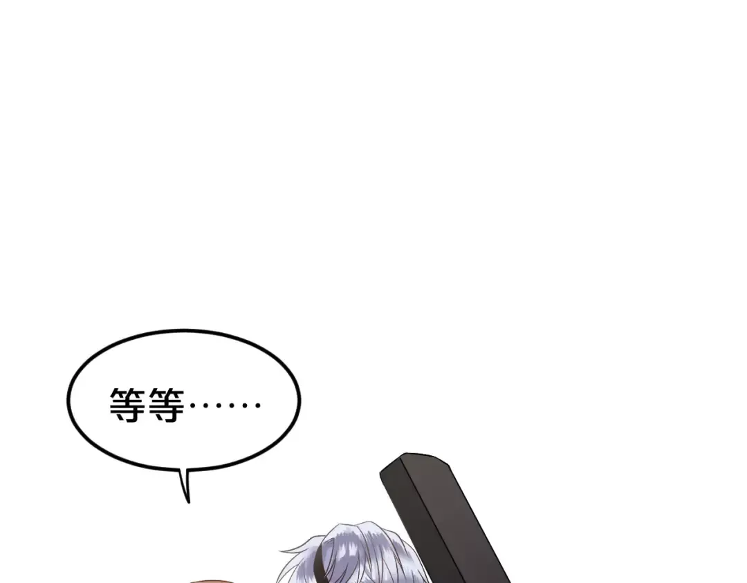 第114话 真相 第132页