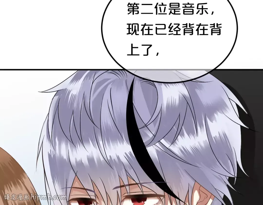 第114话 真相 第136页