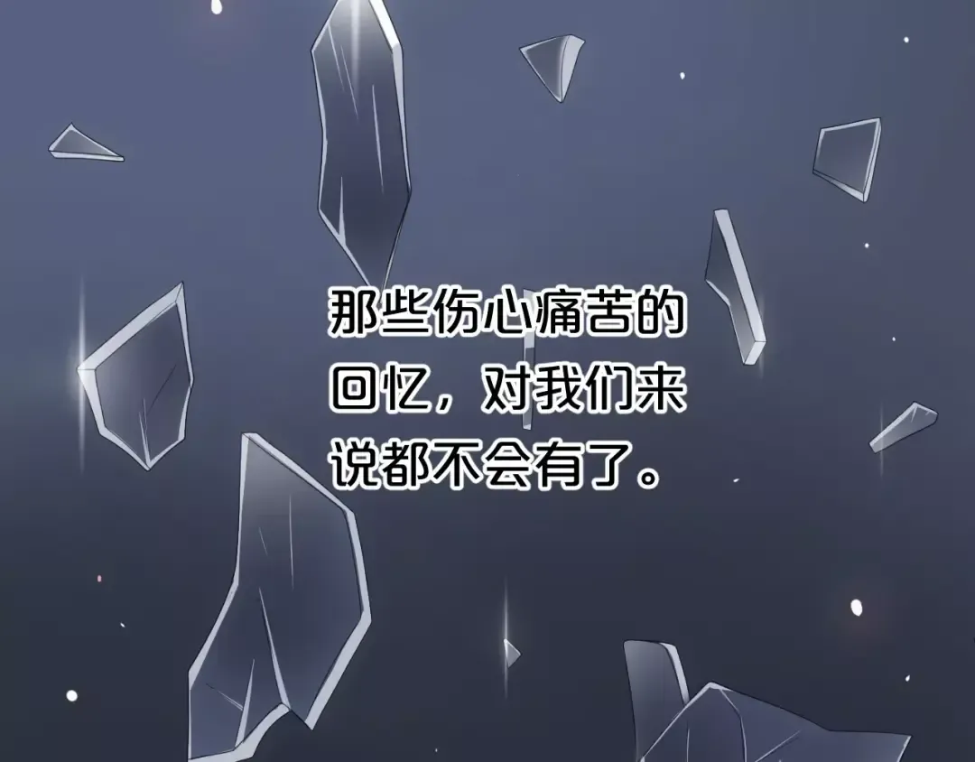 第94话 依然想他&狮子攻势 第11页