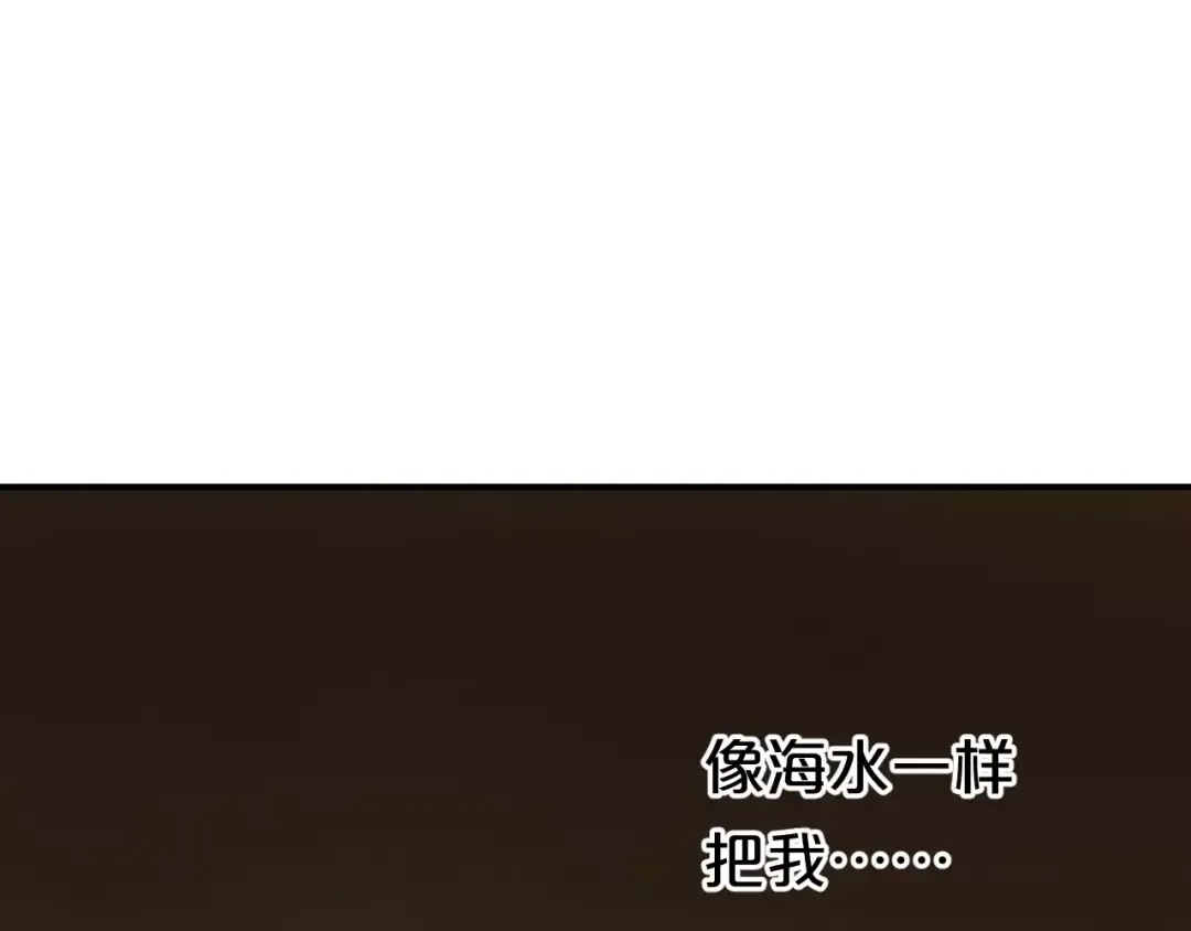 第94话 依然想他&狮子攻势 第27页
