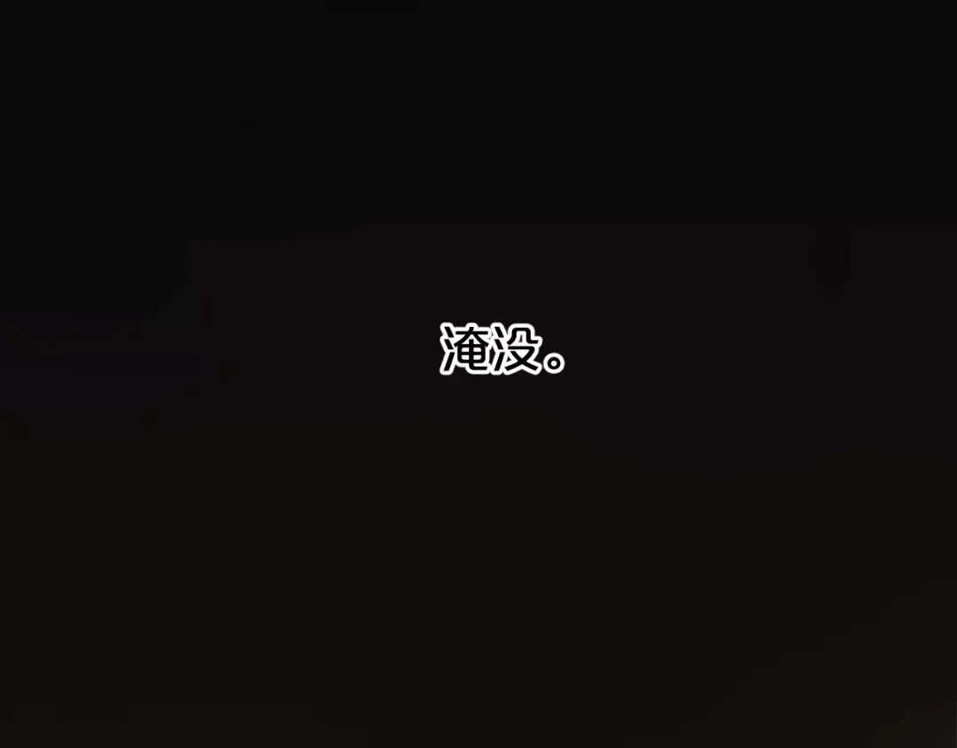 第94话 依然想他&狮子攻势 第29页
