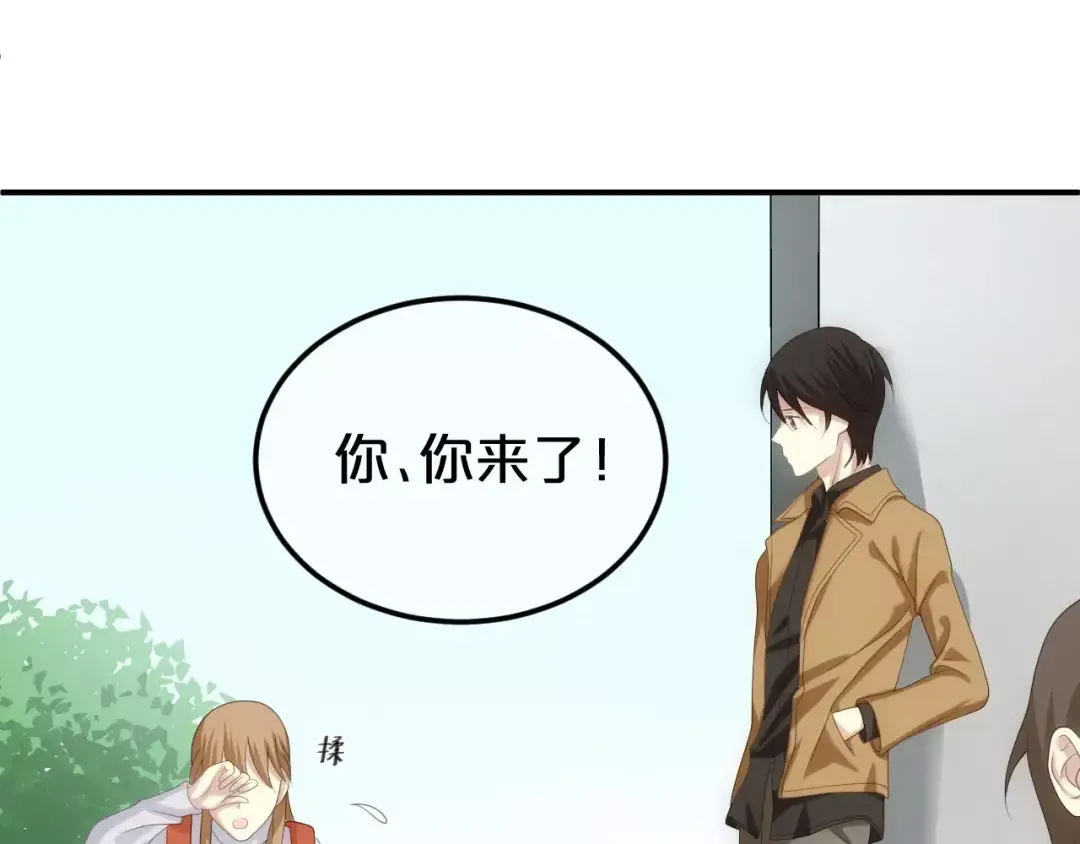 第94话 依然想他&狮子攻势 第35页