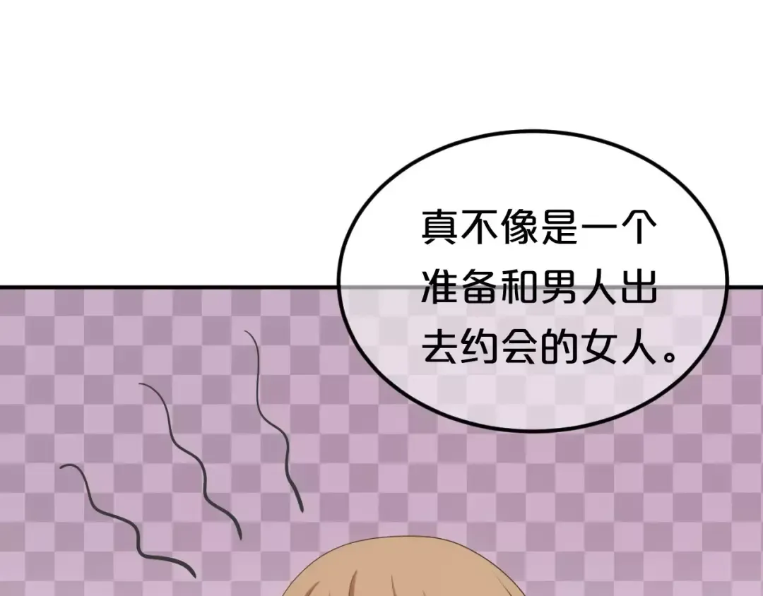第94话 依然想他&狮子攻势 第38页