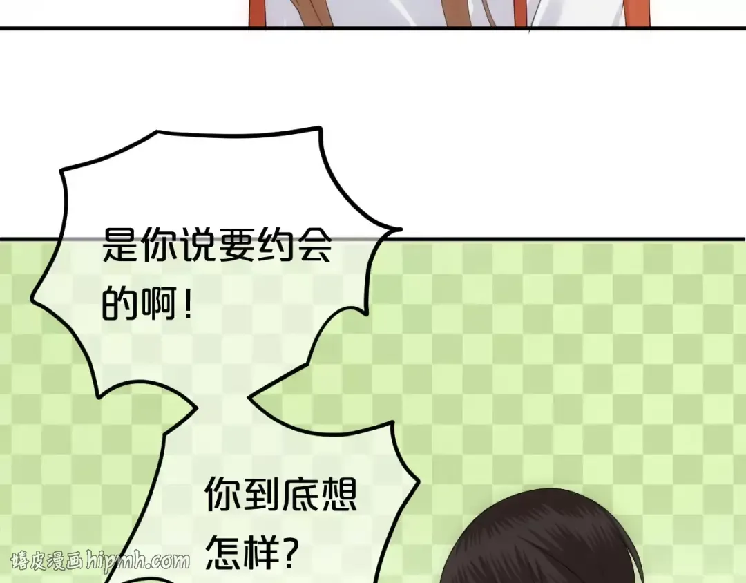 第94话 依然想他&狮子攻势 第40页