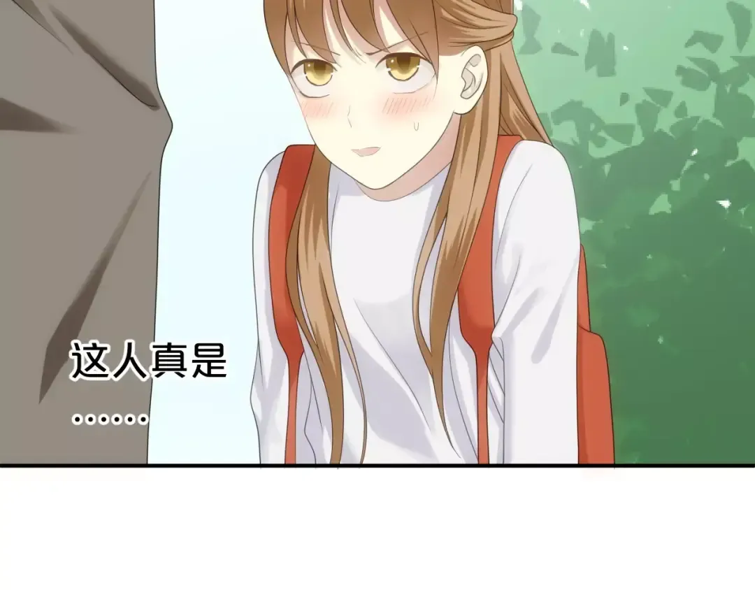第94话 依然想他&狮子攻势 第46页